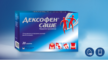 Опаковка Дексофен®